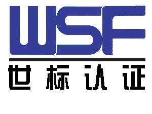 热烈祝贺广西裕达工程有限公司 顺利通过“三标一体”认证