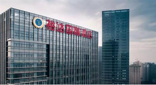 广西裕达投资控股集团入驻南宁五象总部 首家五星级标准国际酒店盛大开业